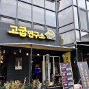 청결연구소 이미지