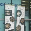 제주일도 | 제주공항근처아침식사 후기 일도전복 제주공항점