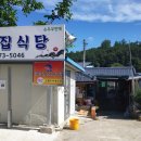 용두새마을회관 이미지