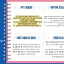 상인동헬스장민트고래짐 이미지