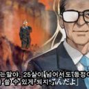 응 이미지