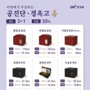 인천서창 오케이한의원 이미지