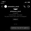 청담&CO.(청담앤코)