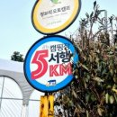 욕지고메원