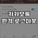 크크피시 이미지