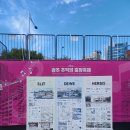 금남로의 유령: 10월 9일의 레퀴엠 이미지