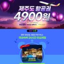 웹투어(주) 이미지
