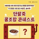 가을보다 겨울이 더 좋아진 걸지도 ☃️❄️🤍