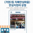 명태혁명 이미지