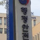 알프스마을영농조합법인 이미지