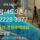 하늘소 전원주택 이미지
