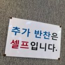 이대감양푼이생태랑동태랑 이미지