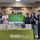 엔에스 상사