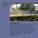 건축사사무소 서도 이미지