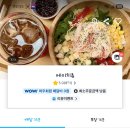 에이치츄