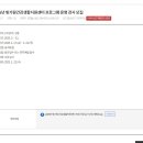 빛가람건강생활지원센터 | [나주시] 2025년 빛가람건강생활지원센터 프로그램 운영 강사 모집
