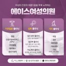 세브란스산부인과의원 이미지