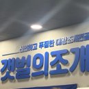 갯벌의조개사곡점 이미지