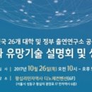 (주)기술과창조 이미지