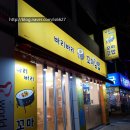 바리바리 꼬마김밥 이미지