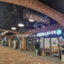 동탄앨리원공인중개사사무소 네이버블로그
