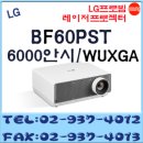 영프로젝터 이미지