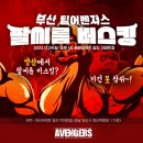 파리바게뜨 양산이마트점 이미지