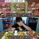 밥상저격
