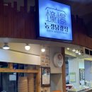 사러가약국 이미지