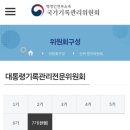 중부대학교 휴먼텍대학원 이미지