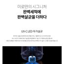 (한달 사용기)내돈내산 미로 완벽세척 UV살균 스텐 가습기 사용후기(용량, 세척, 크기)