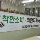 꿈터사회적협동조합 이미지
