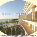 오키나와 여행객 필독! 디 오리온 호텔 모토부 리조트 앤 스파 호텔추천 &amp; 솔직 후기