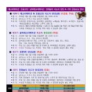 노래지도자 자격증반 이미지