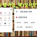 우리동네 독서리더 이미지