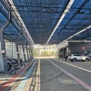 공도카워시존 이미지