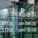 신촌추어탕 이미지