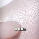 블리샵 | 원희가 말 빨라지는 그 '하이라이터'