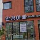 안경아빠 네이버블로그