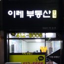 이레모바일 이미지