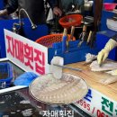 여객선터미널길 | 여수 수산시장 현지인 픽 바로 떠먹는 활어회 가성비 좋은 자매횟집