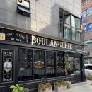 [부산 남천동 메트르아티정] 블루리본 3년 연속 프랑스 크루아상 맛집 내돈내산