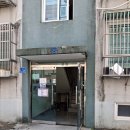 나주시 영산포 이창동 골든빌라 방충망 교체 후기! 남도 홈케어 모노필라멘트 촘촘방충망 시공