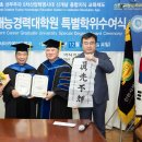 신한서재능경력대학원 이미지
