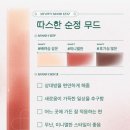 무드미 이미지