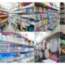 은아유통 이미지