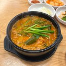 충주 동량면 맛집 추천 이안흑염소 염소탕으로 몸보신