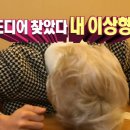 내락곡 | 라브뜨♡