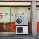 라엘푸드