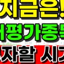 대성폭탄세일
